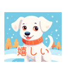 真冬の白い子犬たち＊毎日使えるスタンプ（個別スタンプ：10）