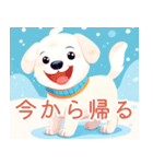 真冬の白い子犬たち＊毎日使えるスタンプ（個別スタンプ：16）