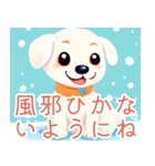 真冬の白い子犬たち＊毎日使えるスタンプ（個別スタンプ：36）