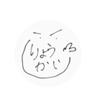 手書きスタンプ^^//（個別スタンプ：4）