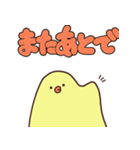 溶けた鳥 #02（個別スタンプ：12）