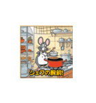 動物エモーション（個別スタンプ：14）