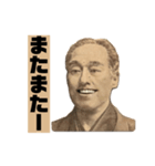 【偉人】の知恵（個別スタンプ：8）