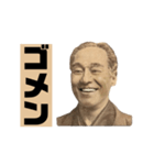 【偉人】の知恵（個別スタンプ：12）