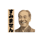 【偉人】の知恵（個別スタンプ：14）