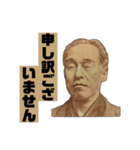 【偉人】の知恵（個別スタンプ：15）