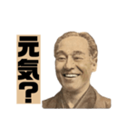 【偉人】の知恵（個別スタンプ：18）