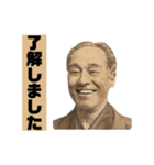 【偉人】の知恵（個別スタンプ：23）