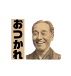 【偉人】の知恵（個別スタンプ：30）