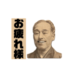 【偉人】の知恵（個別スタンプ：31）