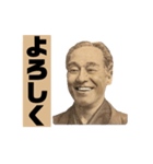 【偉人】の知恵（個別スタンプ：33）