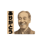 【偉人】の知恵（個別スタンプ：34）