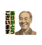 【偉人】の知恵（個別スタンプ：35）