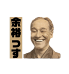 【偉人】の知恵（個別スタンプ：36）