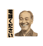 【偉人】の知恵（個別スタンプ：37）