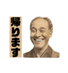 【偉人】の知恵（個別スタンプ：38）