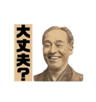 【偉人】の知恵（個別スタンプ：39）