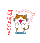 かーみさんのねこスタンプ3（個別スタンプ：35）