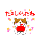 かーみさんのねこスタンプ3（個別スタンプ：40）