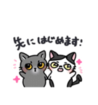 福を呼ぶ！！かぎしっぽねこ大ちゃんの冬（個別スタンプ：14）