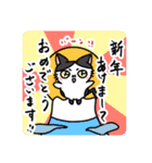 福を呼ぶ！！かぎしっぽねこ大ちゃんの冬（個別スタンプ：38）