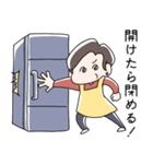 寝ぐせちゃんの実家（個別スタンプ：15）