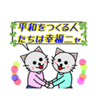 格言を言う猫⑦ ★必要な価値観★（個別スタンプ：1）