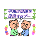 格言を言う猫⑦ ★必要な価値観★（個別スタンプ：4）