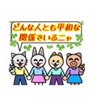 格言を言う猫⑦ ★必要な価値観★（個別スタンプ：5）