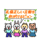 格言を言う猫⑦ ★必要な価値観★（個別スタンプ：6）