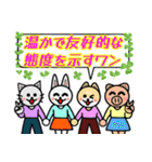 格言を言う猫⑦ ★必要な価値観★（個別スタンプ：7）