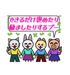 格言を言う猫⑦ ★必要な価値観★（個別スタンプ：8）