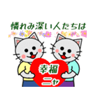 格言を言う猫⑦ ★必要な価値観★（個別スタンプ：9）