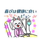 格言を言う猫⑦ ★必要な価値観★（個別スタンプ：18）