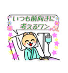 格言を言う猫⑦ ★必要な価値観★（個別スタンプ：19）