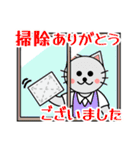 格言を言う猫⑦ ★必要な価値観★（個別スタンプ：25）