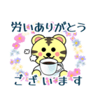 格言を言う猫⑦ ★必要な価値観★（個別スタンプ：40）