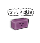 シンプル ようかん 日常会話（個別スタンプ：4）