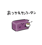 シンプル ようかん 日常会話（個別スタンプ：17）