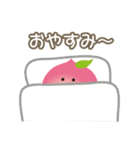 ハッピー・ピーチ（個別スタンプ：8）