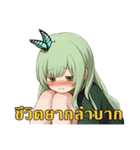 小さな蝶々 [タイ語版]（個別スタンプ：22）