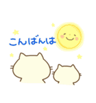 にゃーたん＆こにゃーたん（個別スタンプ：3）