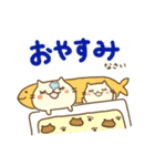 にゃーたん＆こにゃーたん（個別スタンプ：4）