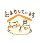 にゃーたん＆こにゃーたん（個別スタンプ：36）