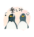 かわいいペンギンたちのスタンプ（個別スタンプ：4）