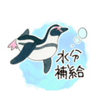 かわいいペンギンたちのスタンプ（個別スタンプ：5）