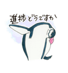 かわいいペンギンたちのスタンプ（個別スタンプ：12）