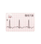 【動く！】心電図 ～異常波形編～（個別スタンプ：15）