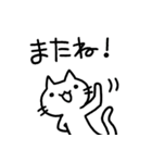 ねこっぽいいきもの10（個別スタンプ：11）