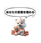 Message Stickers (Samoyed Dogs) JP（個別スタンプ：3）